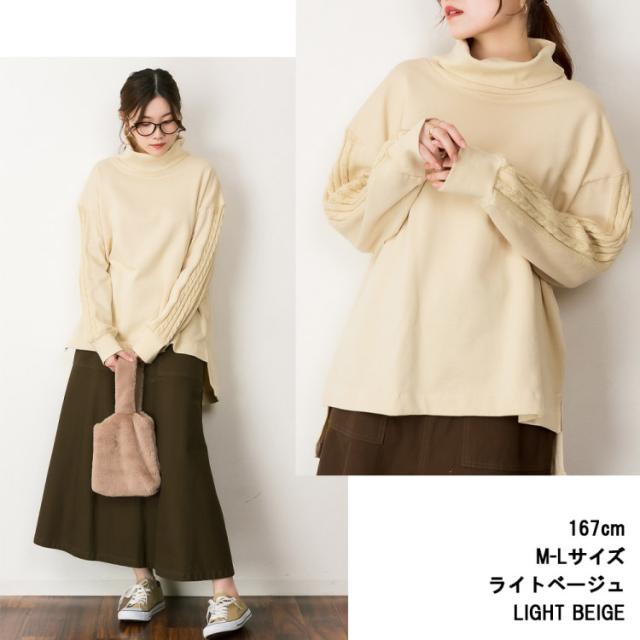 ニットハイネック裏起毛プルオーバー