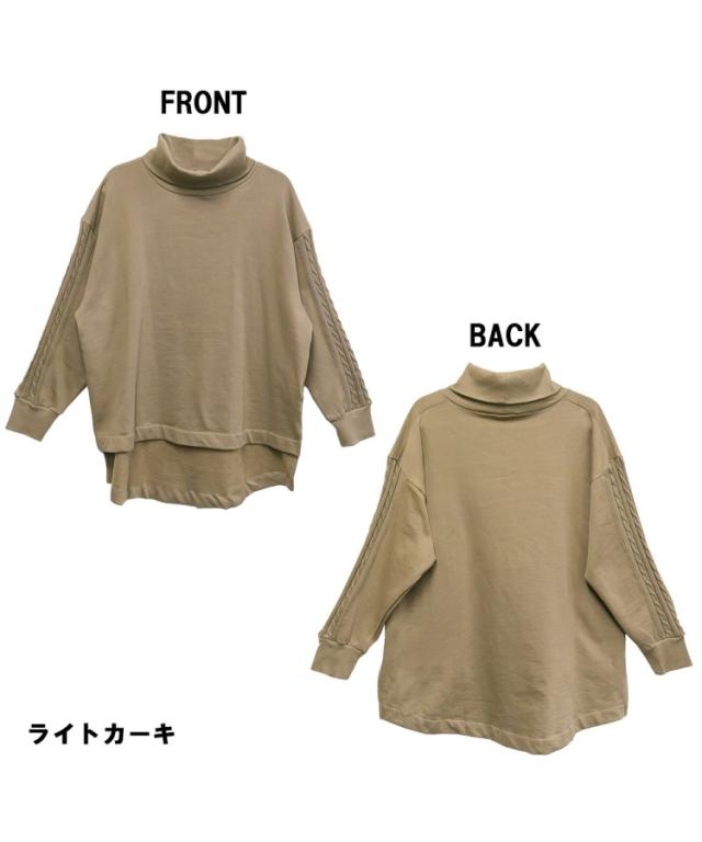 ニットハイネック裏起毛プルオーバー