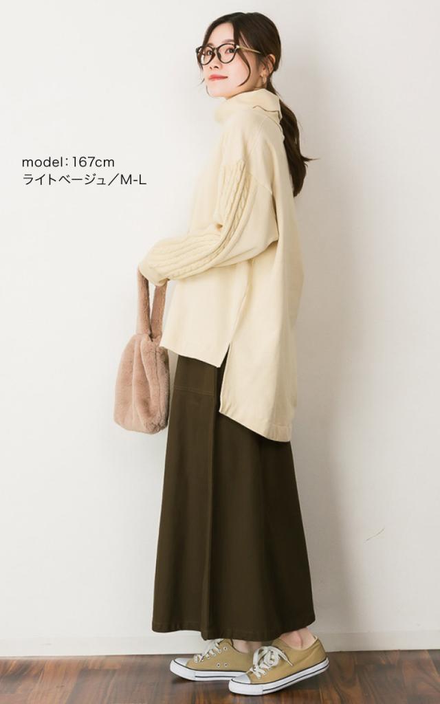 ニットハイネック裏起毛プルオーバー