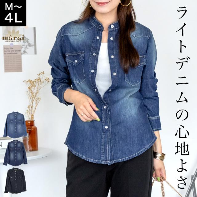 ノーカラーウエスタンデニムシャツ