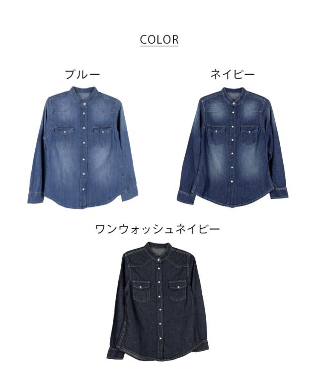 ノーカラーウエスタンデニムシャツ