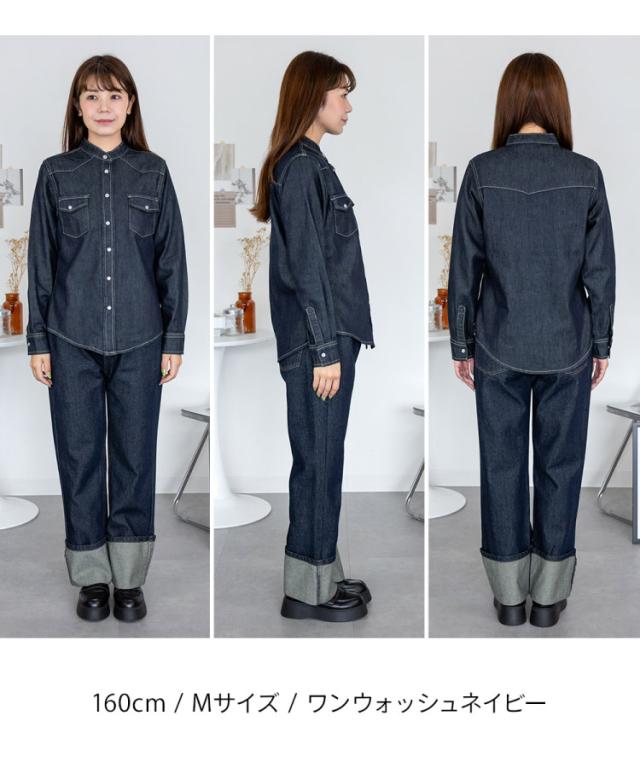 ノーカラーウエスタンデニムシャツ