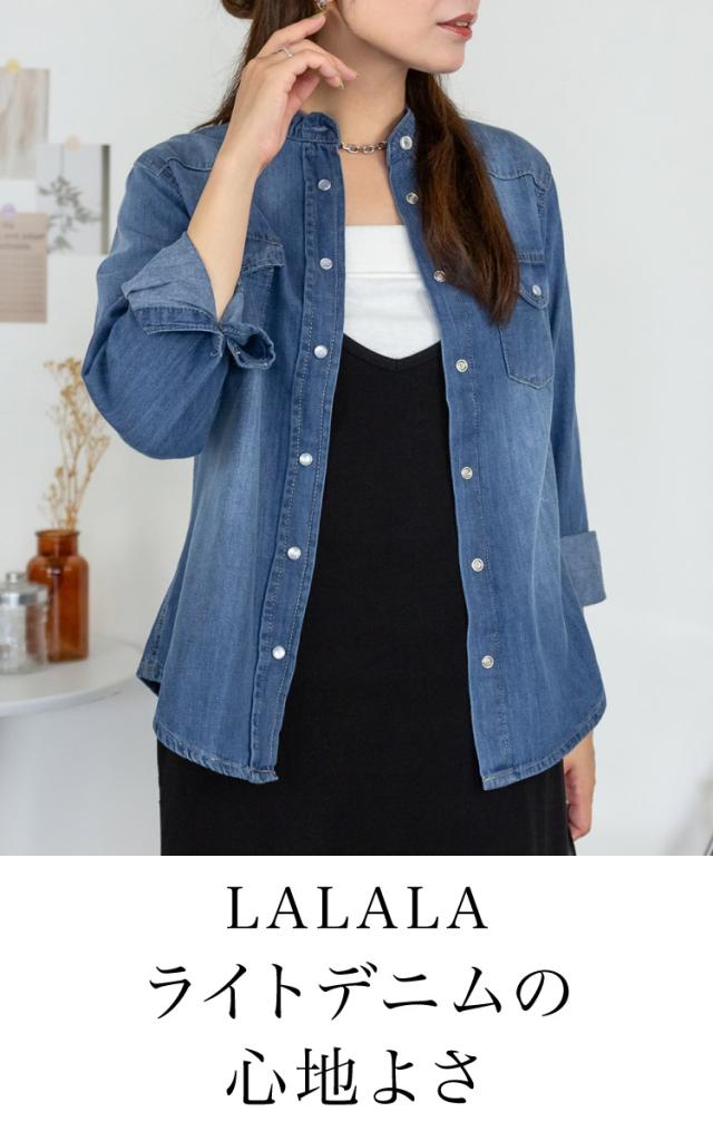 ノーカラーウエスタンデニムシャツ