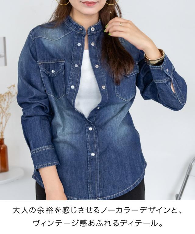 ノーカラーウエスタンデニムシャツ