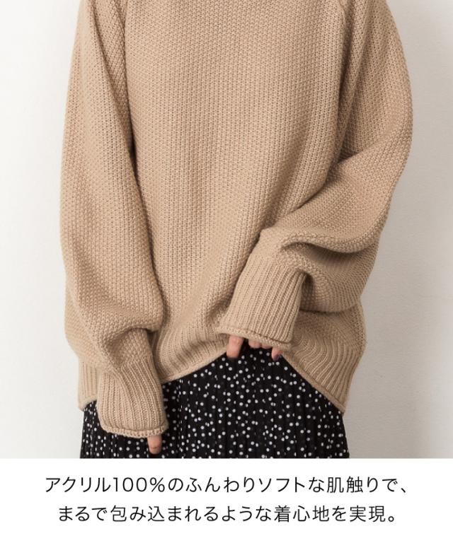 チャンキー鹿の子編みセーター