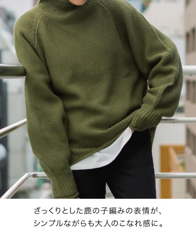 チャンキー鹿の子編みセーター