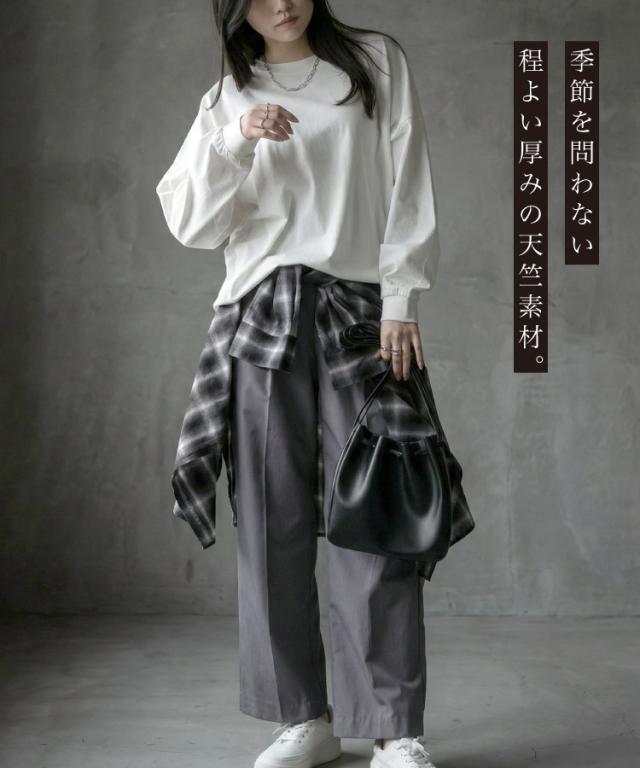 コットンゆったりロングスリーブカットソー