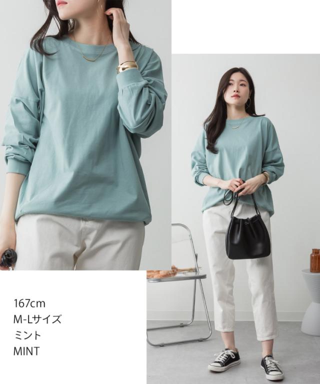 コットンゆったりロングスリーブカットソー