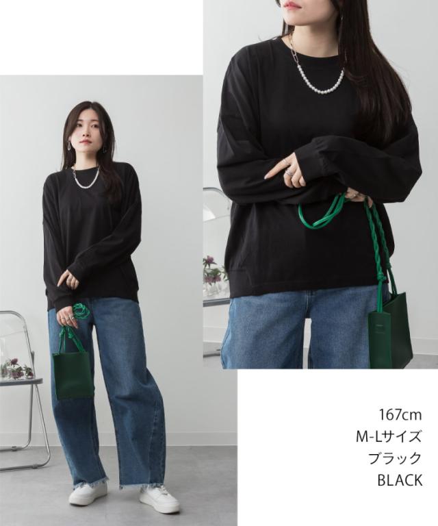 コットンゆったりロングスリーブカットソー