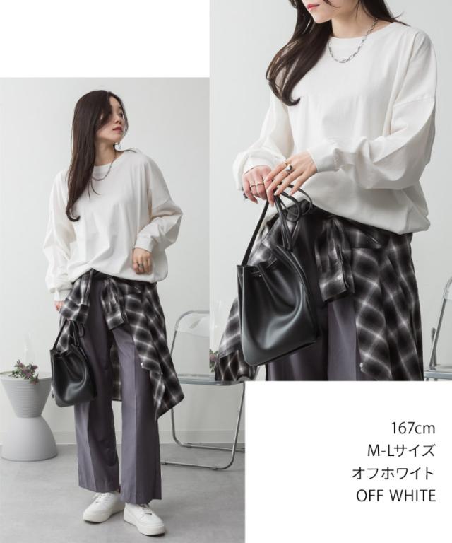 コットンゆったりロングスリーブカットソー