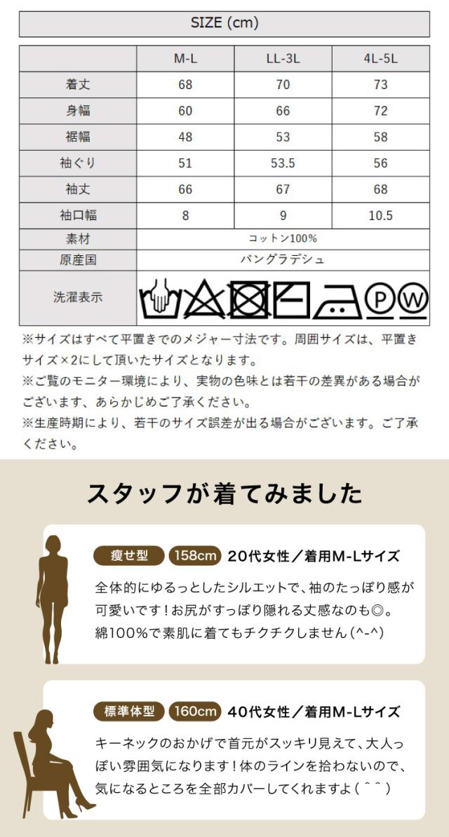 キーネックドルマンカーディガン