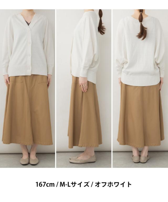 キーネックドルマンカーディガン