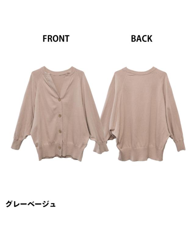 キーネックドルマンカーディガン