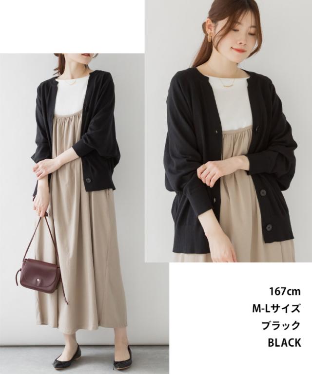 キーネックドルマンカーディガン