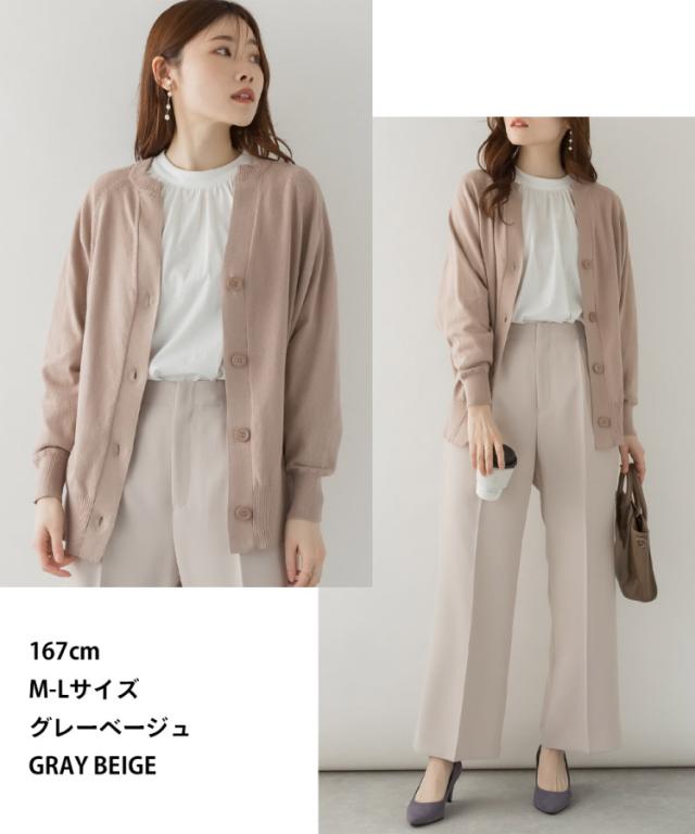 キーネックドルマンカーディガン