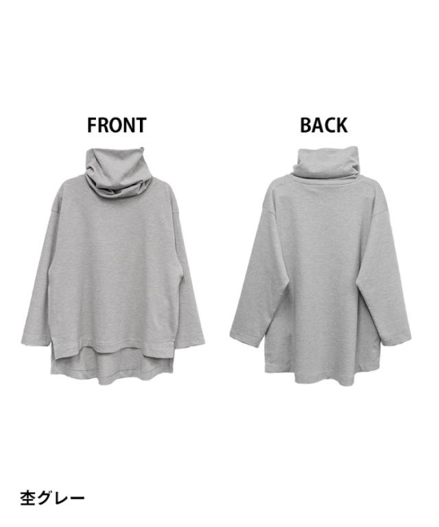 ワイドハイネックスムースプルオーバー