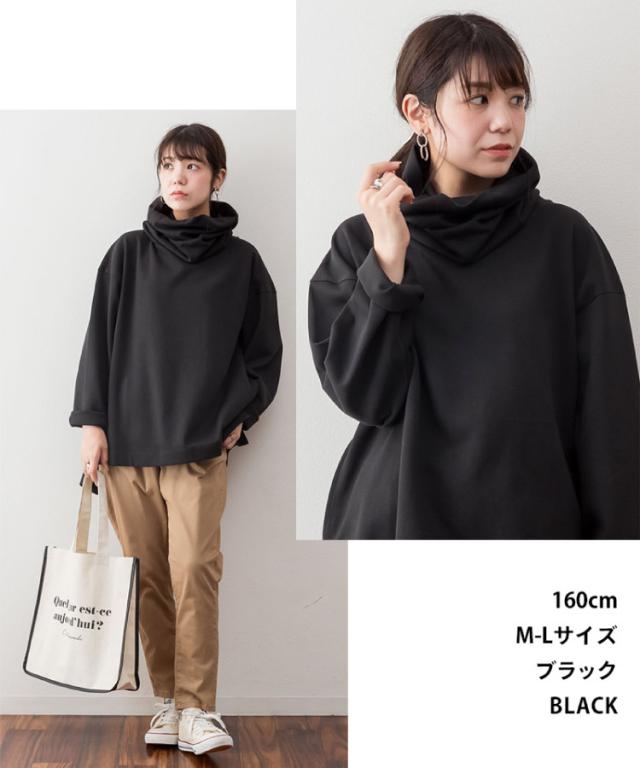 ワイドハイネックスムースプルオーバー