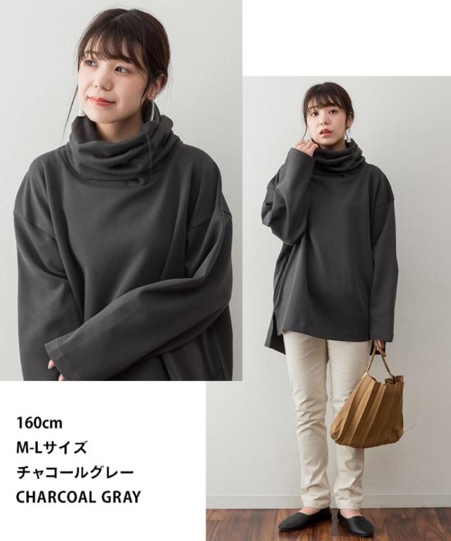 ワイドハイネックスムースプルオーバー