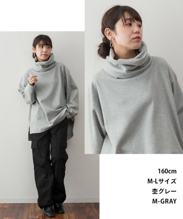 ワイドハイネックスムースプルオーバー