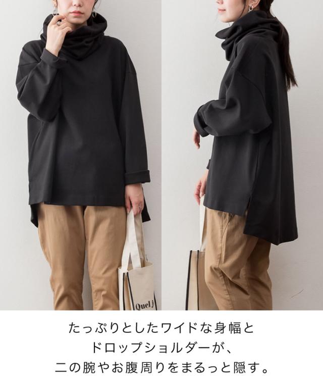 ワイドハイネックスムースプルオーバー