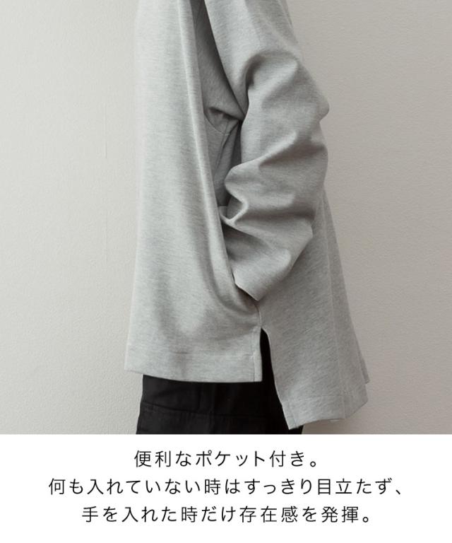 ワイドハイネックスムースプルオーバー