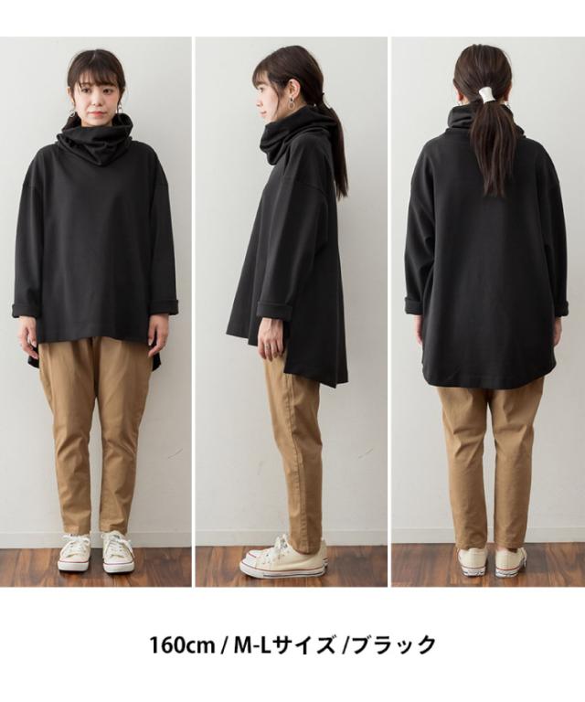 ワイドハイネックスムースプルオーバー