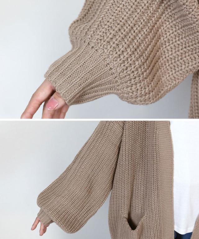 ビッグシルエットボリュームスリーブカーディガン