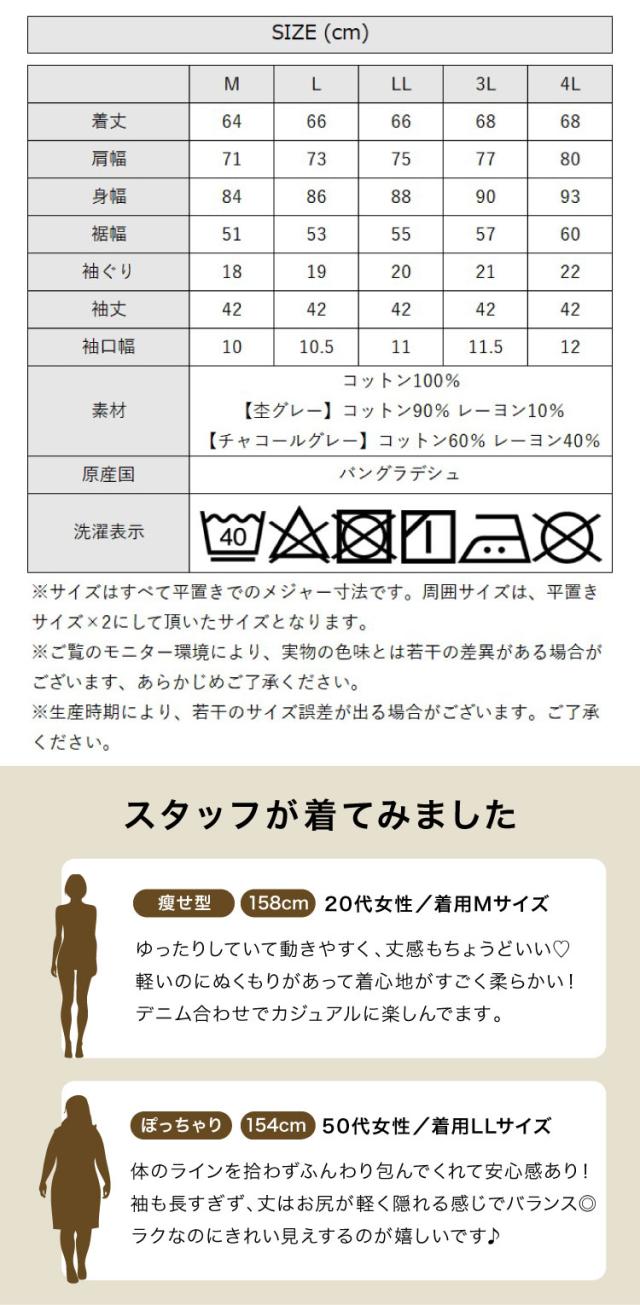 Vネックカットソー