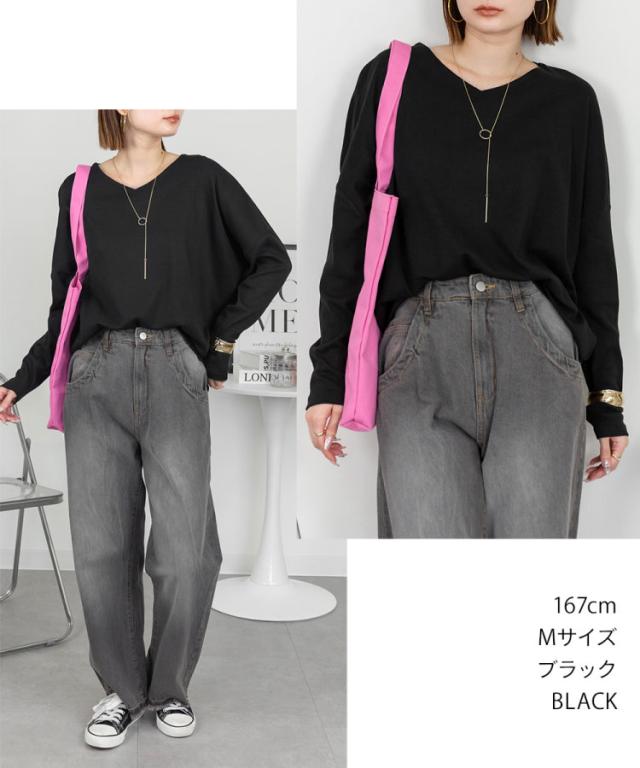 Vネックカットソー