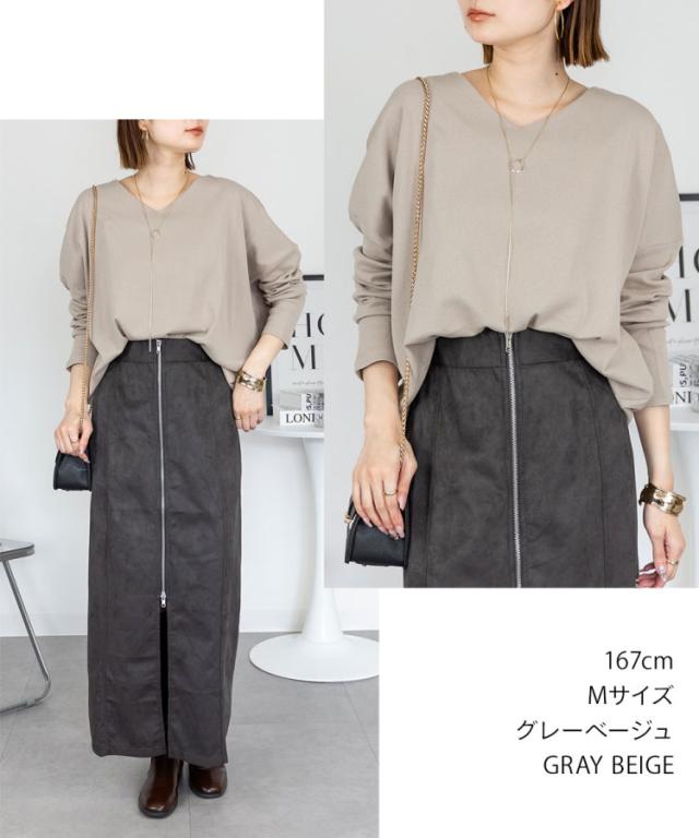 Vネックカットソー