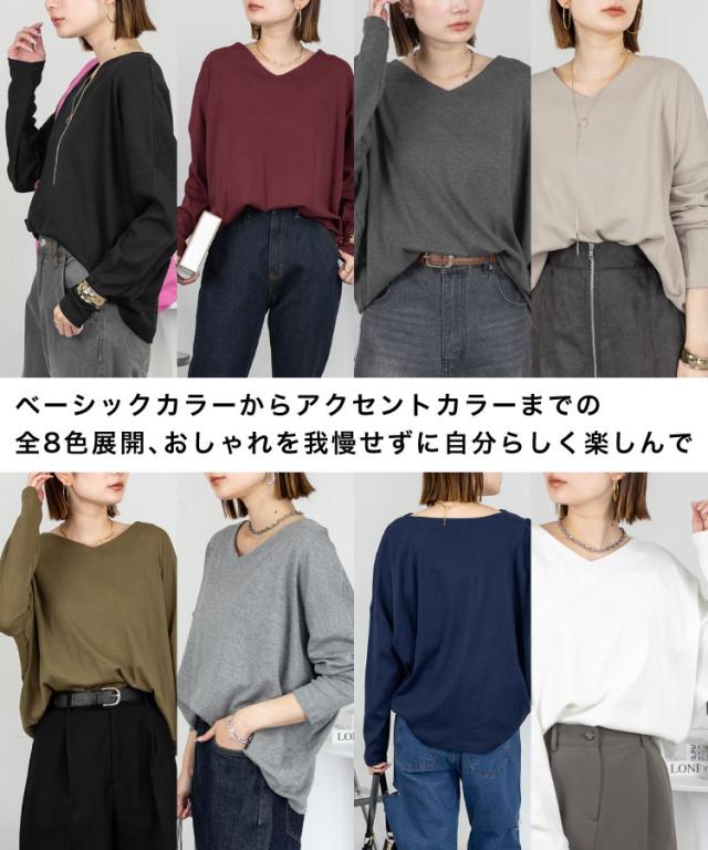 Vネックカットソー