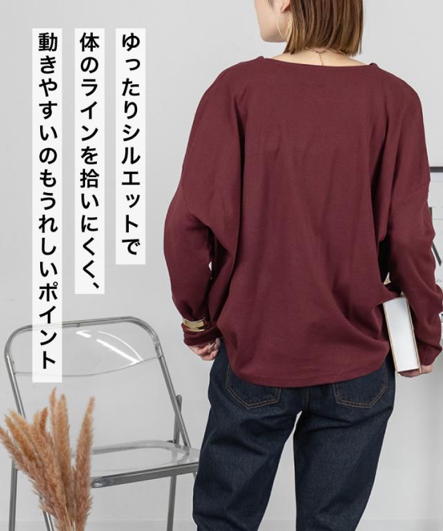 Vネックカットソー