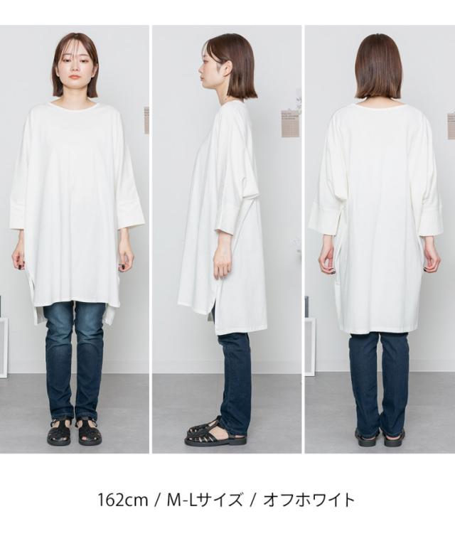 ラウンドネックロングTシャツ