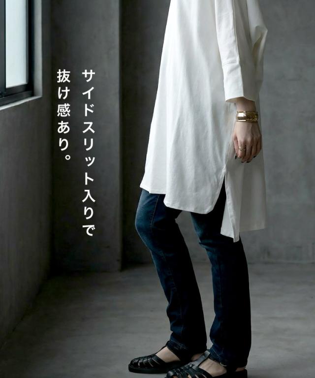 ラウンドネックロングTシャツ