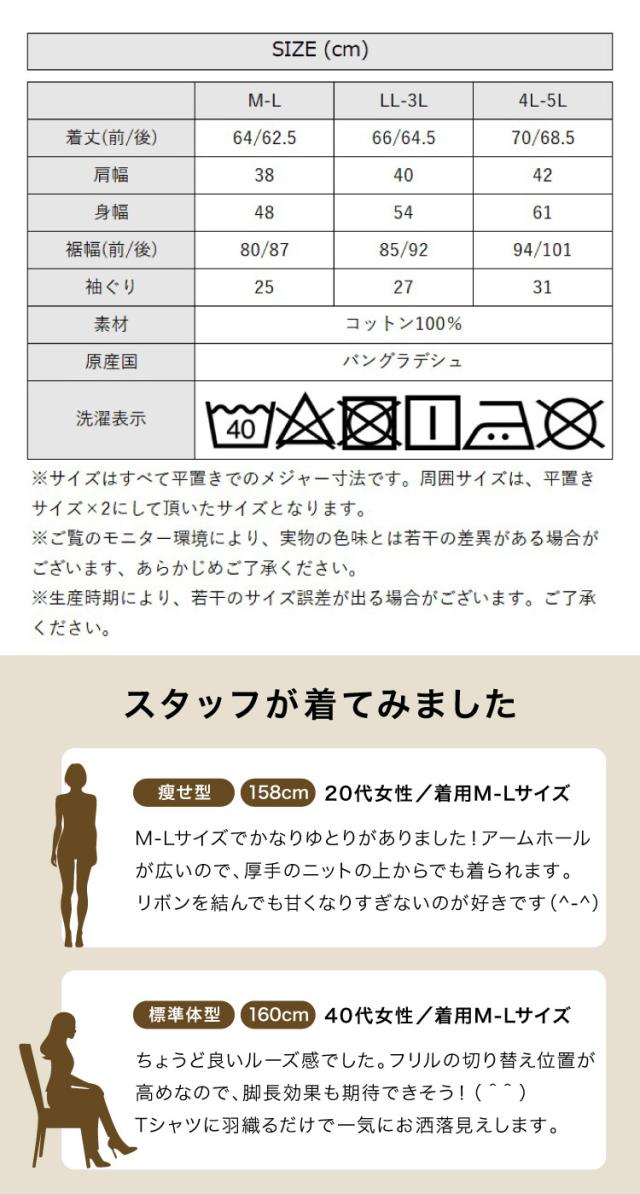 フリルティアードデニムベスト