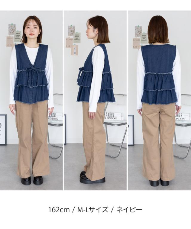 フリルティアードデニムベスト