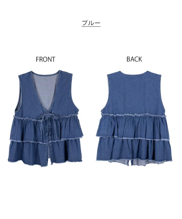 フリルティアードデニムベスト