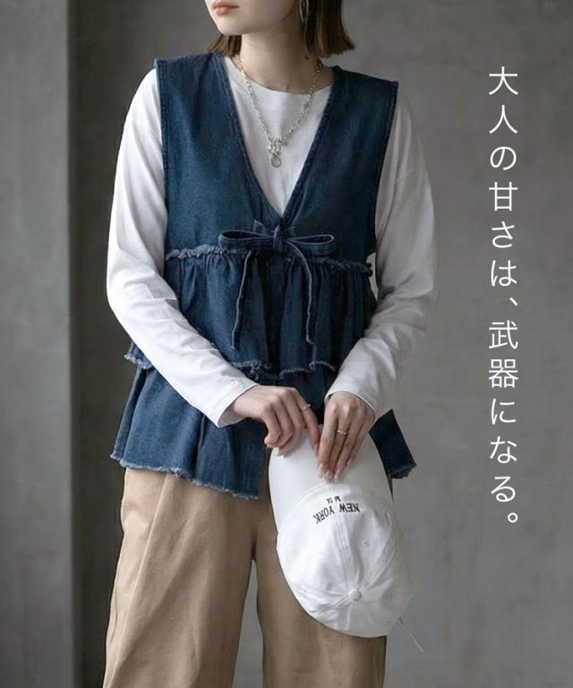 フリルティアードデニムベスト