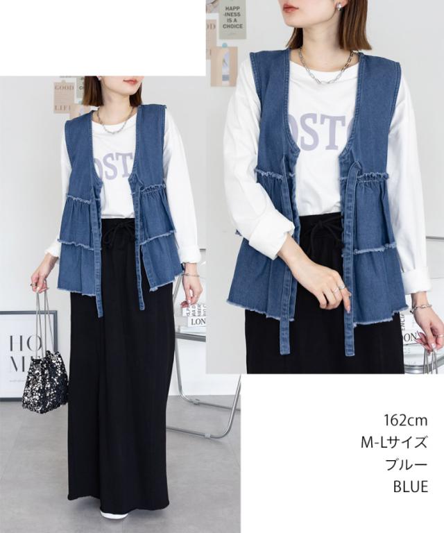 フリルティアードデニムベスト