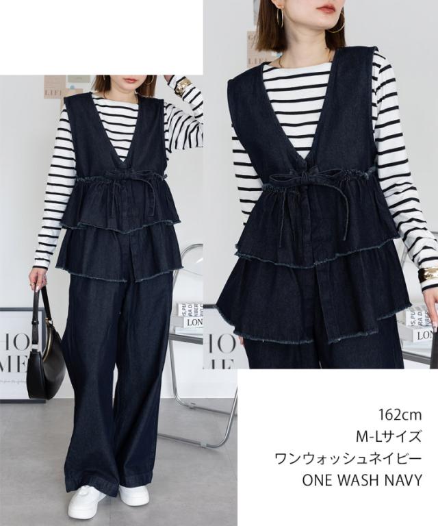 フリルティアードデニムベスト