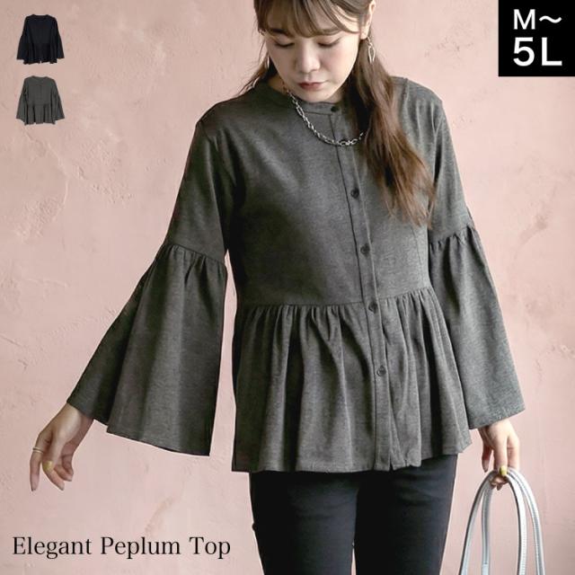 ペプラムギャザーブラウス風カットソー
