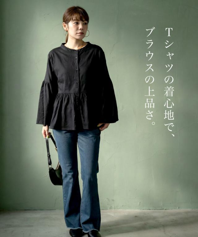 ペプラムギャザーブラウス風カットソー