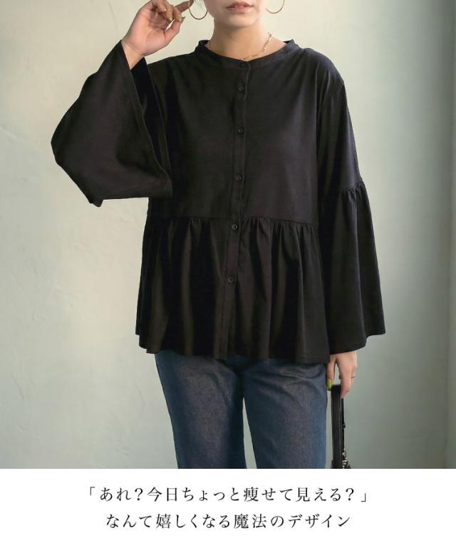 ペプラムギャザーブラウス風カットソー