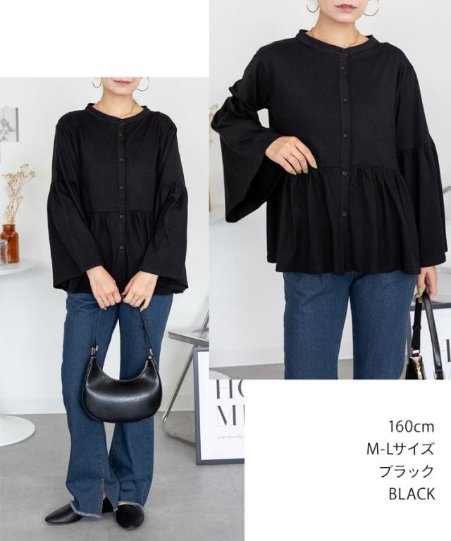 ペプラムギャザーブラウス風カットソー