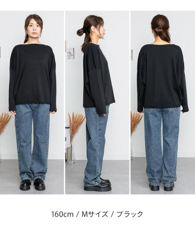 ドルマンスリーブボートネックTシャツ