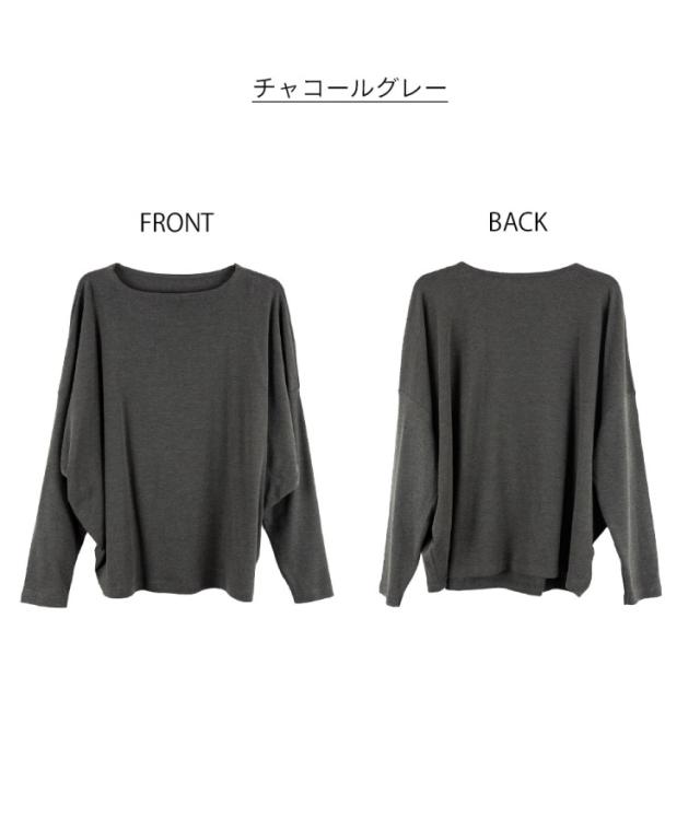 ドルマンスリーブボートネックTシャツ