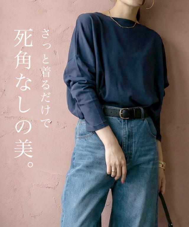 ドルマンスリーブボートネックTシャツ