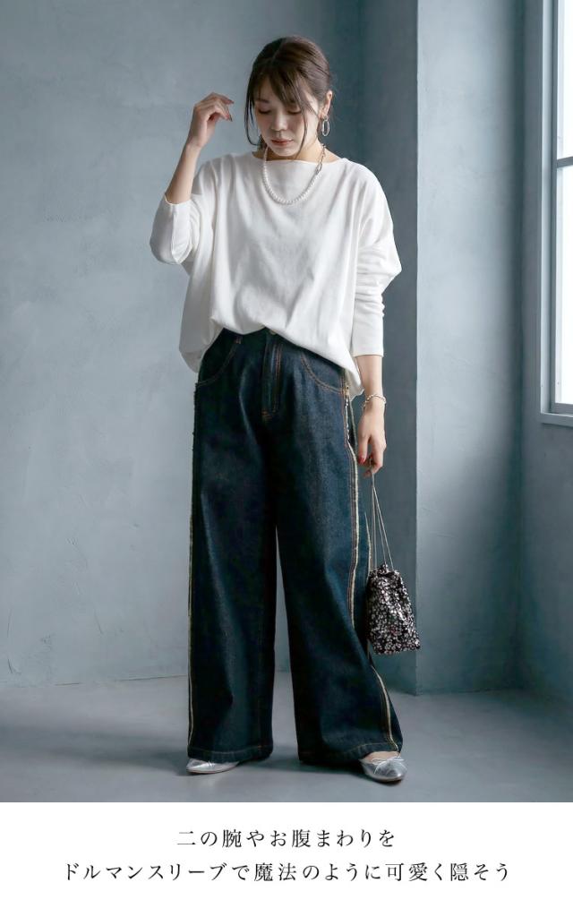 ドルマンスリーブボートネックTシャツ