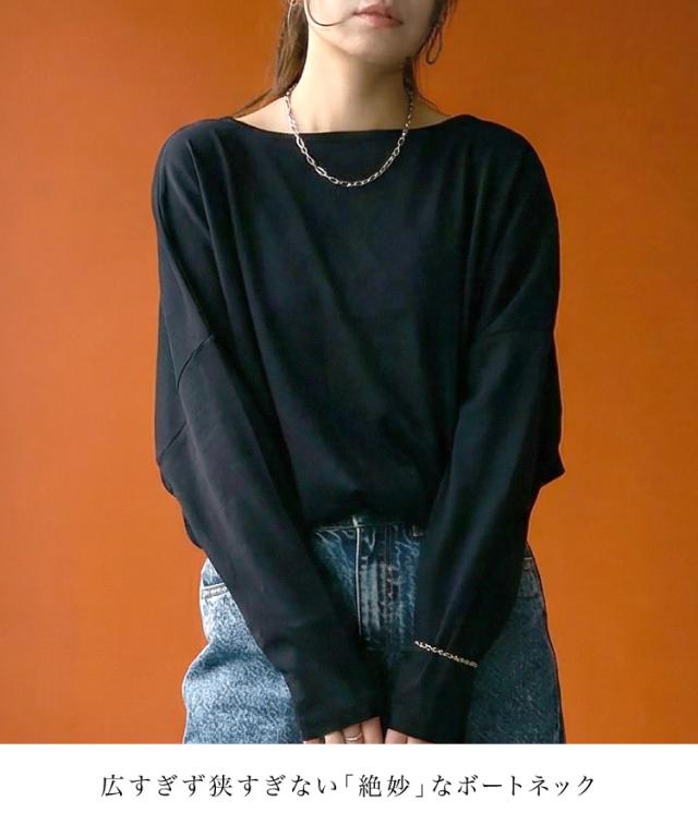 ドルマンスリーブボートネックTシャツ