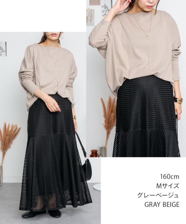 ドルマンスリーブボートネックTシャツ